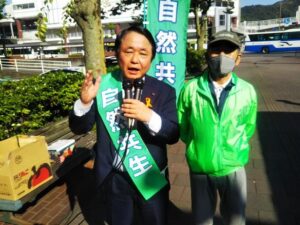 谷本誠一