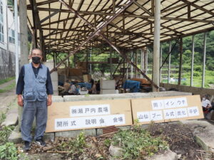 山仙プール式炭化平炉　山本明男社長呉開所式　
