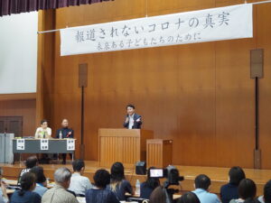 報道されないコロナの真実